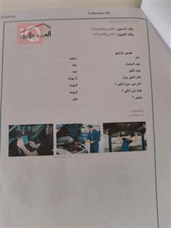 هیۆندای تۆکسۆن